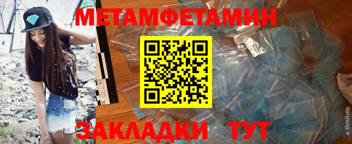 Якутск  АМФЕТАМИН  Вход с VPN  АМФЕТАМИН  АМФ Розовый 