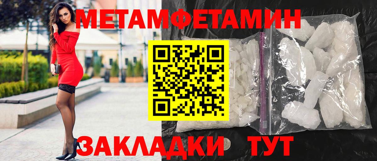 АМФ Розовый Якутск