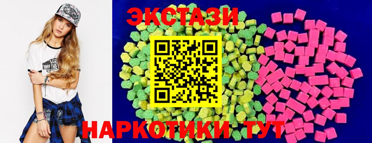Ecstasy Cube Якутск