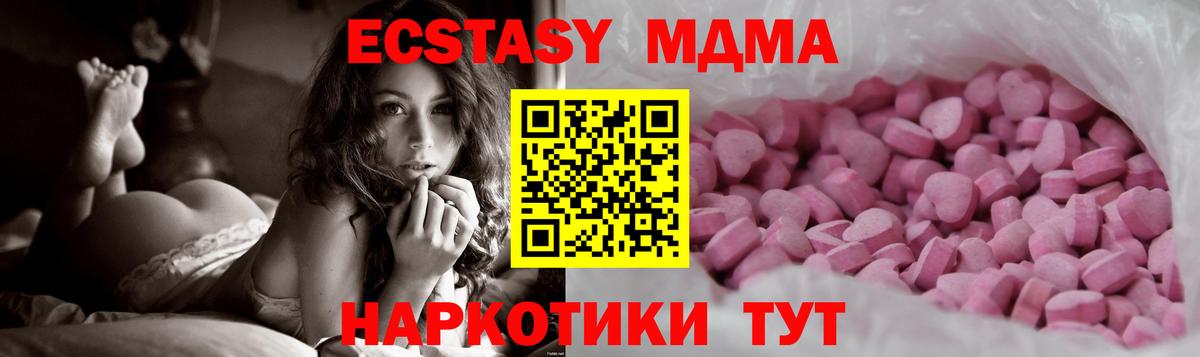 Якутск  Экстази круглые  Ecstasy  Вход с VPN 