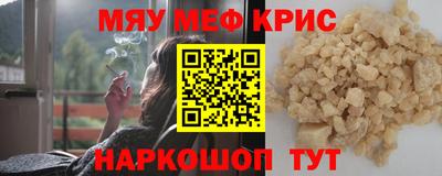 ALPHA PVP Малгобек