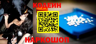 винт Мариинск