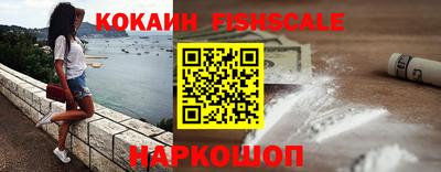 винт Мариинск