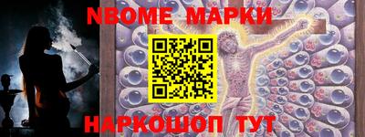 ALPHA PVP Малгобек