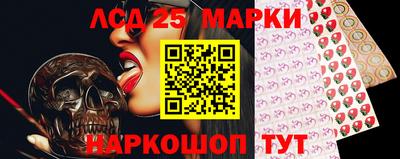 винт Мариинск