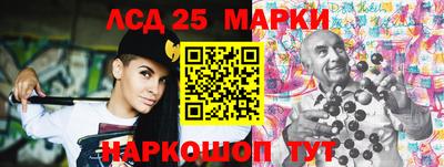 винт Мариинск