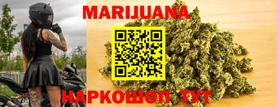 винт Мариинск
