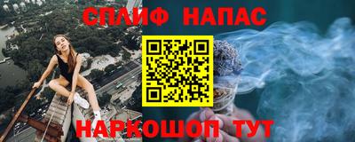 винт Мариинск