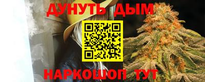 ALPHA PVP Малгобек
