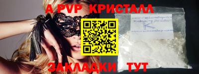 винт Мариинск