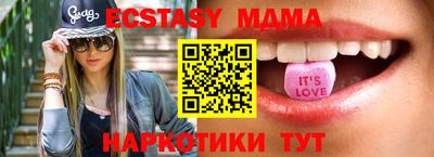 винт Мариинск
