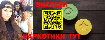 винт Мариинск