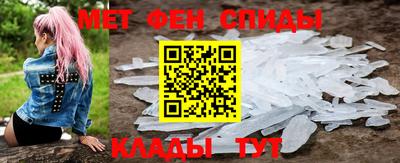 ALPHA PVP Малгобек