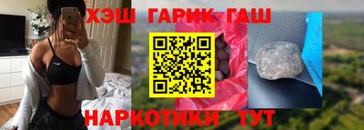 винт Мариинск