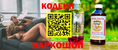 винт Мариинск
