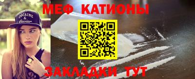 винт Мариинск