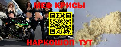 винт Мариинск