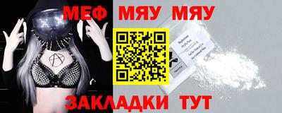 винт Мариинск