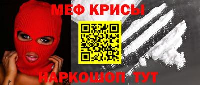 винт Мариинск