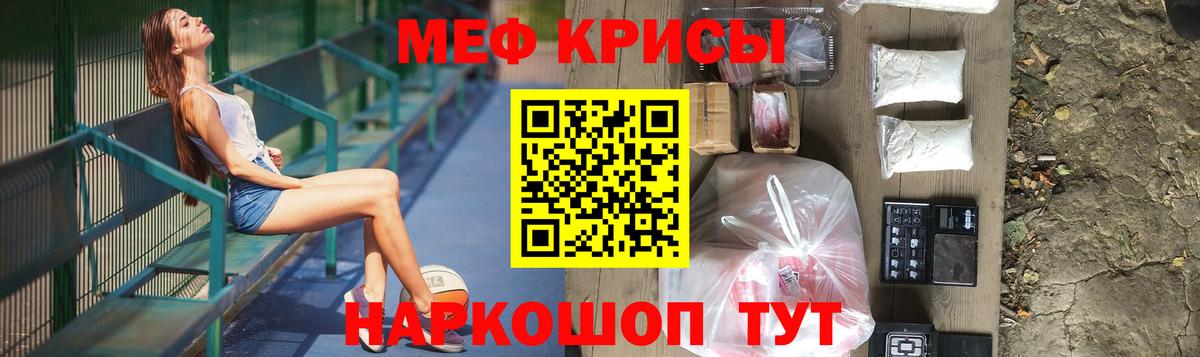 МЕФ Якутск