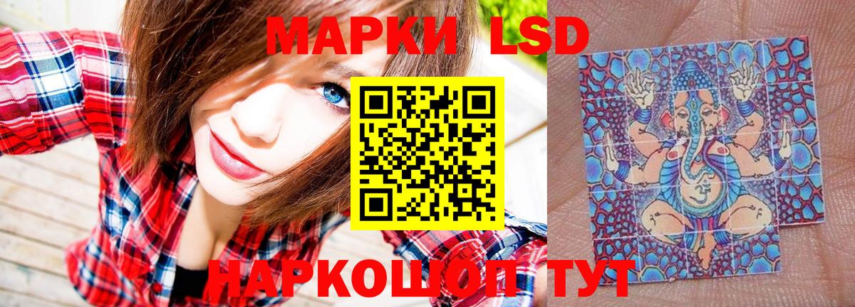 Якутск  Марки N-bome  Вход с VPN  магазин    Марки 25I-NBOMe 1,8мг 