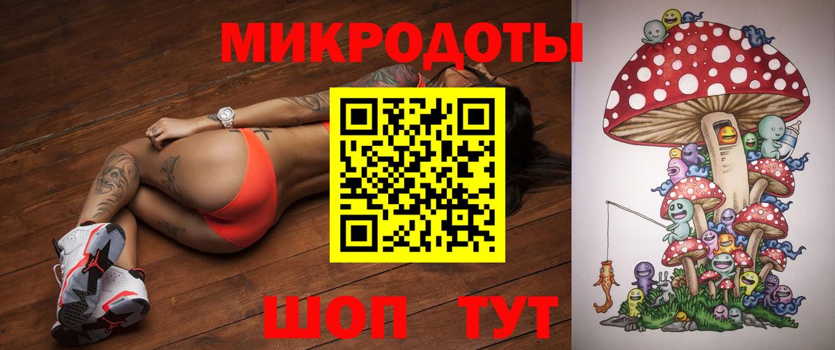 наркота  Вход с VPN  Якутск  Псилоцибиновые грибы Psilocybe 