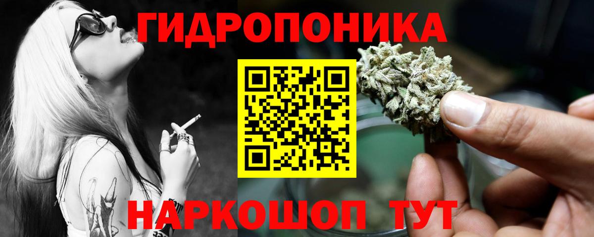 Бошки Шишки семена  Канабис индика  Шишки марихуана тримм  Якутск  Бошки марихуана ГИДРОПОН  Вход с VPN 